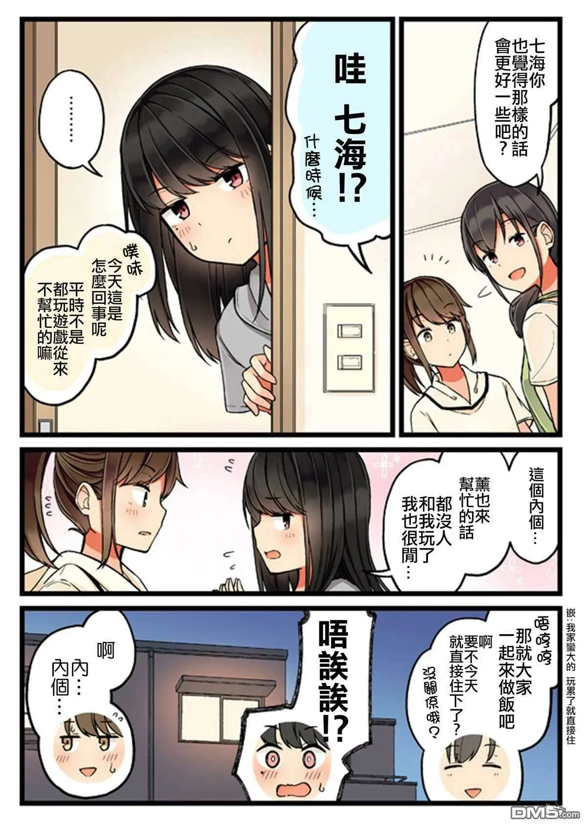 第4页