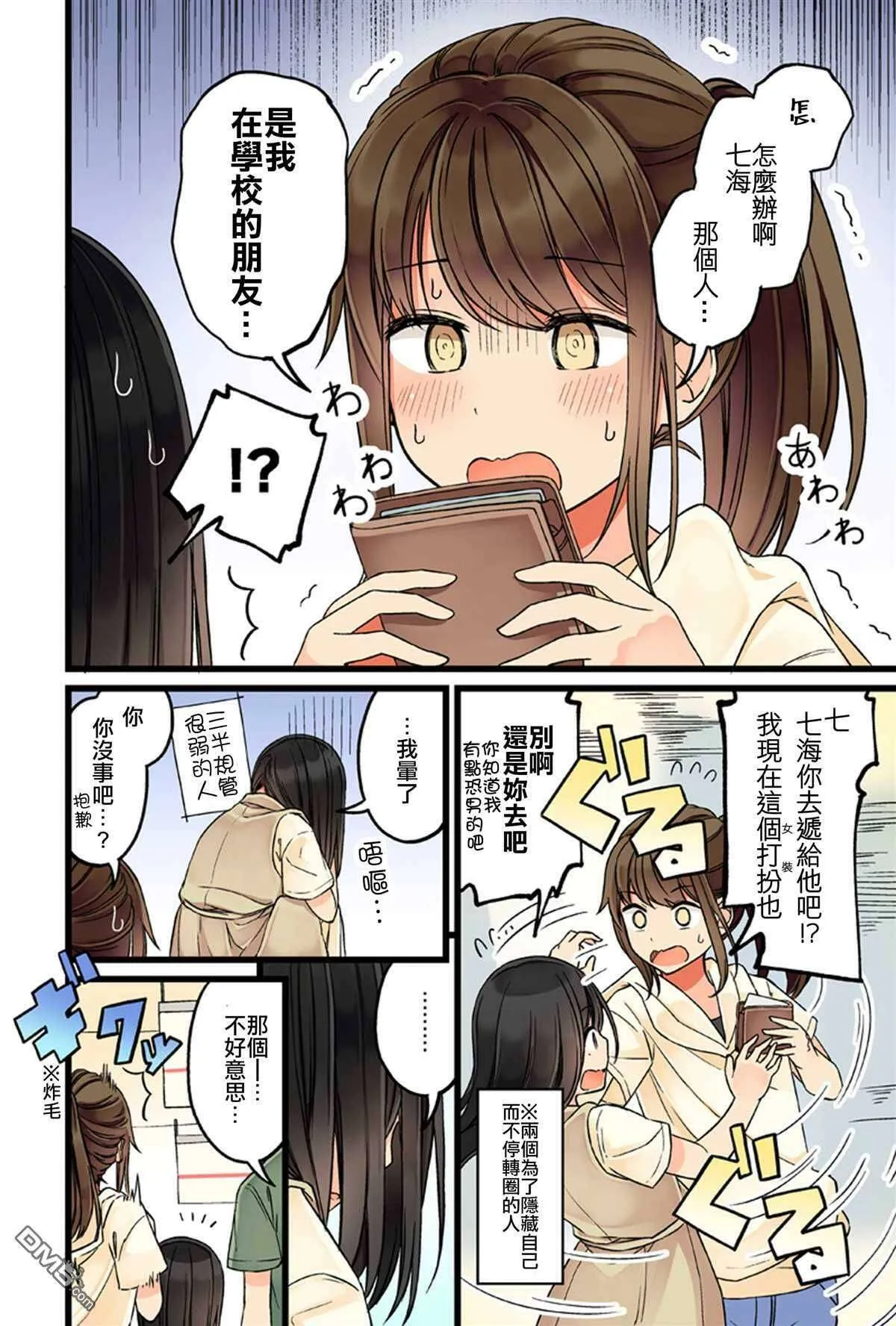 第7页