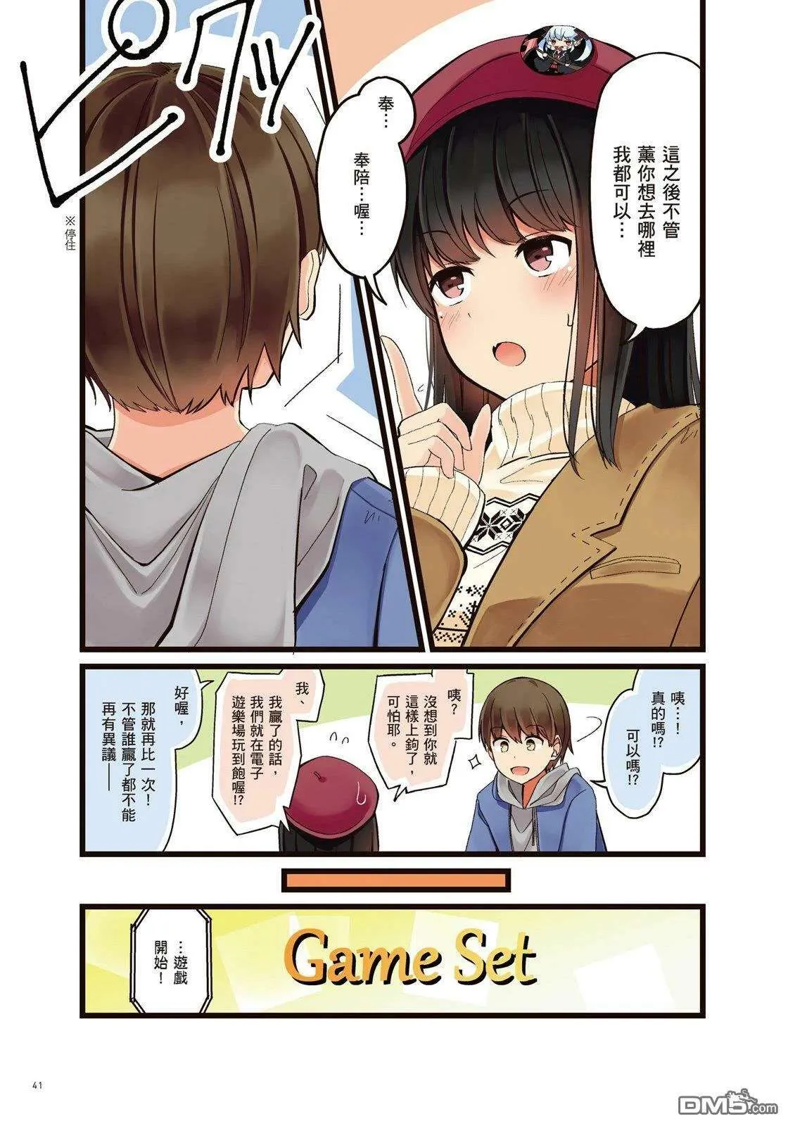 第43页