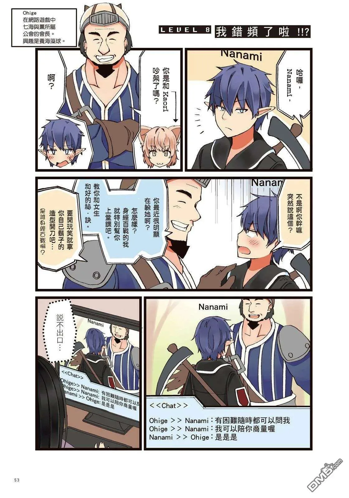 第55页