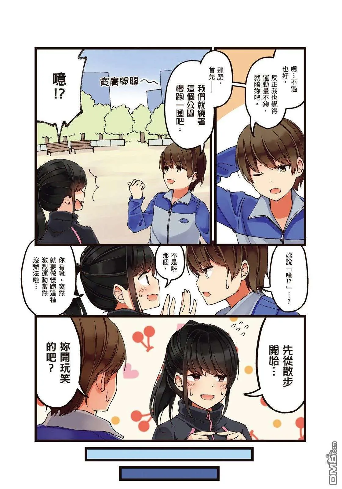 第89页
