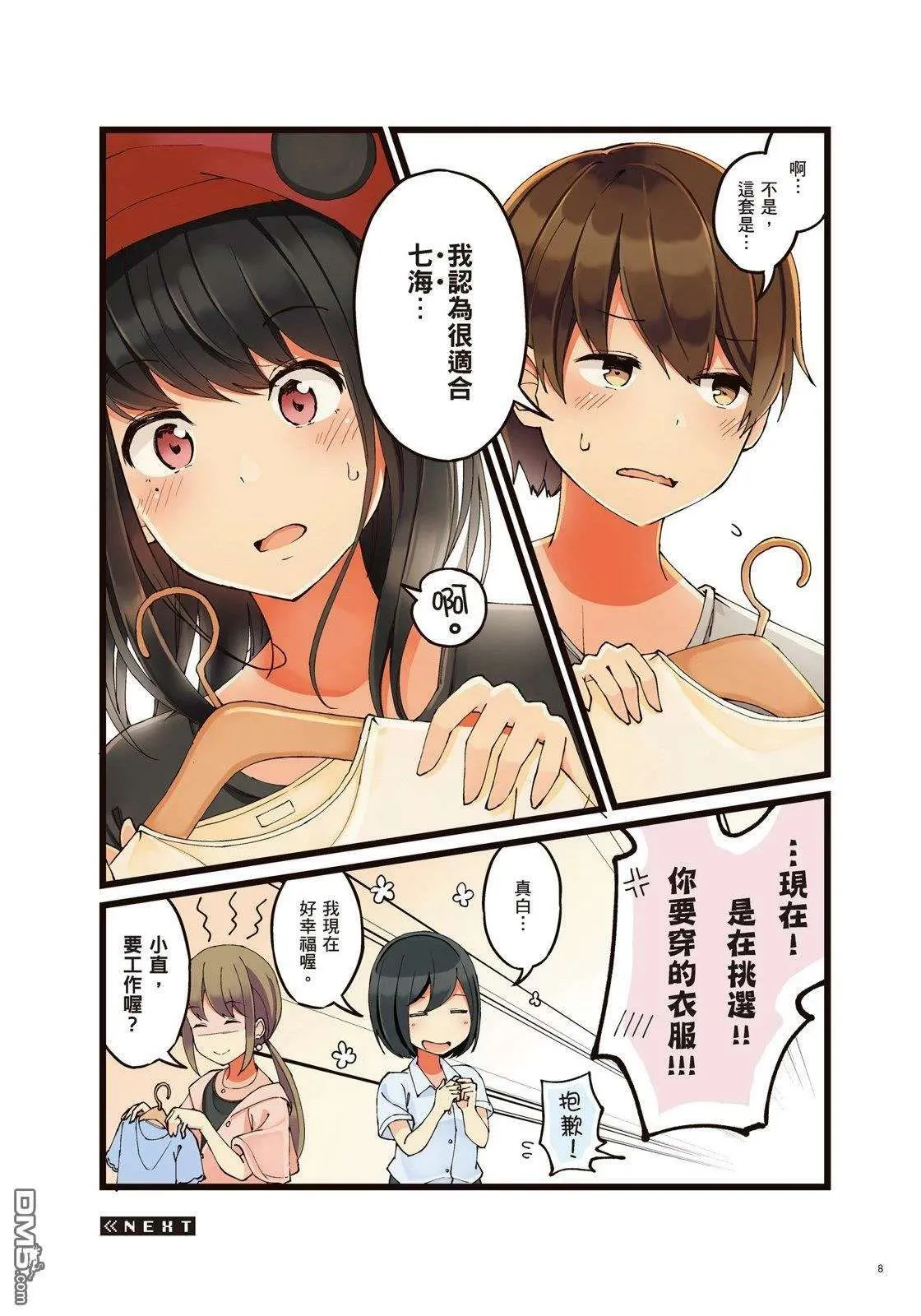 第10页