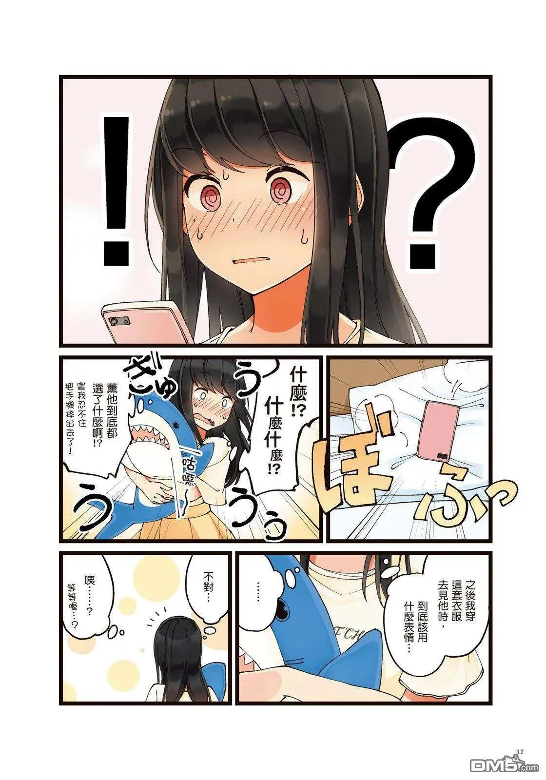 第14页