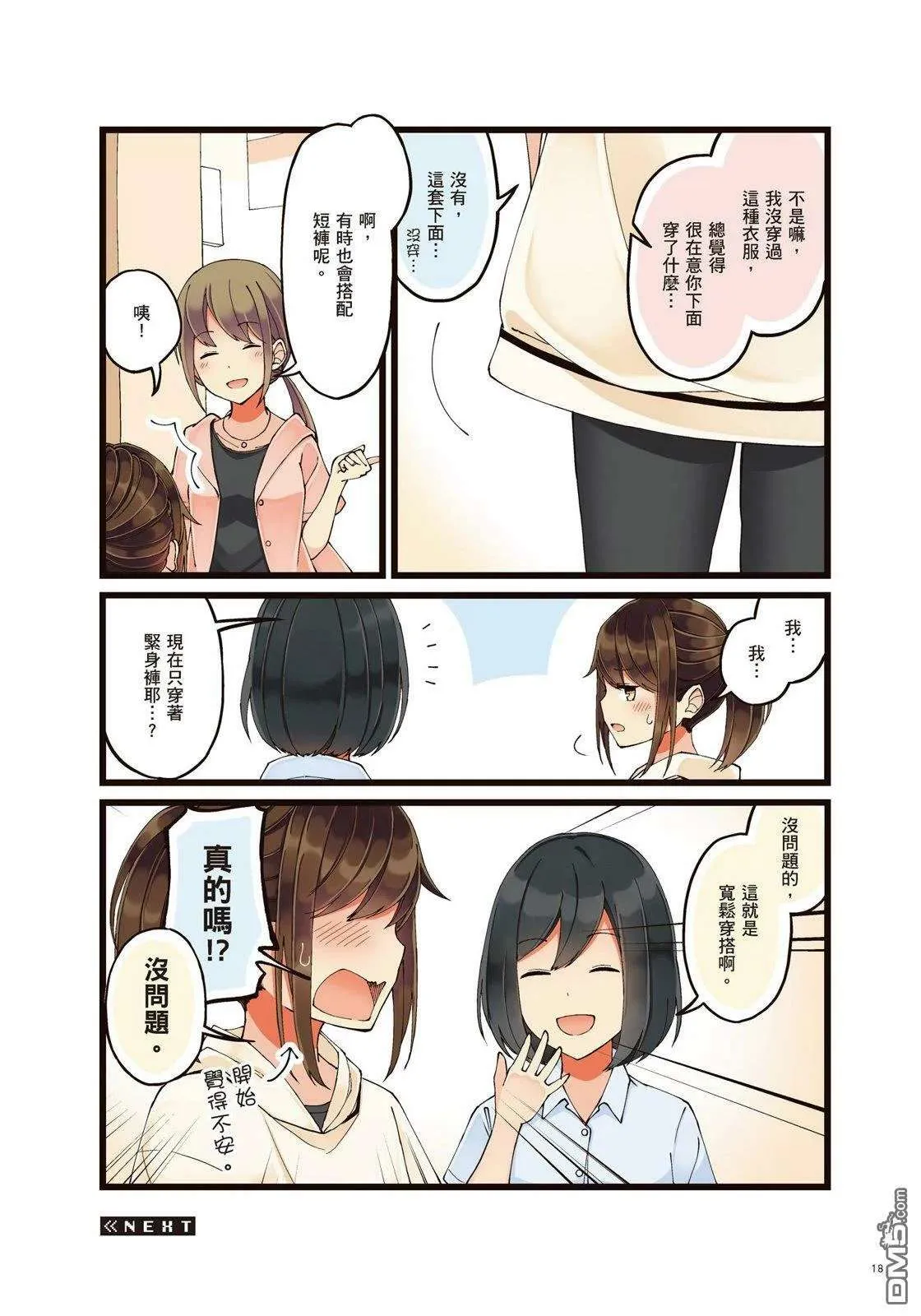 第20页