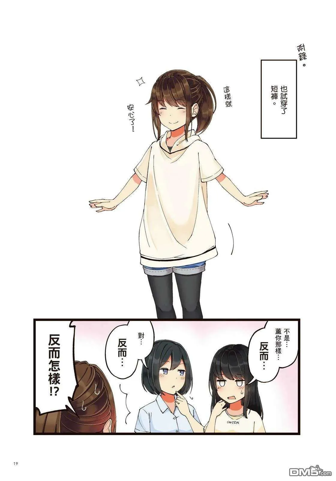 第21页