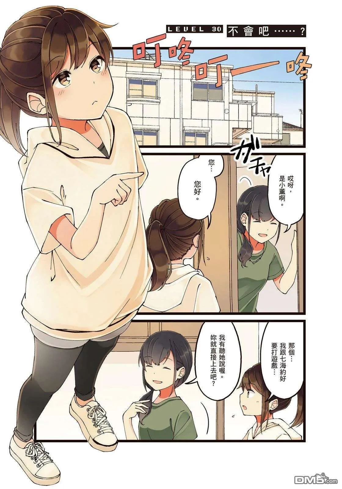 第23页