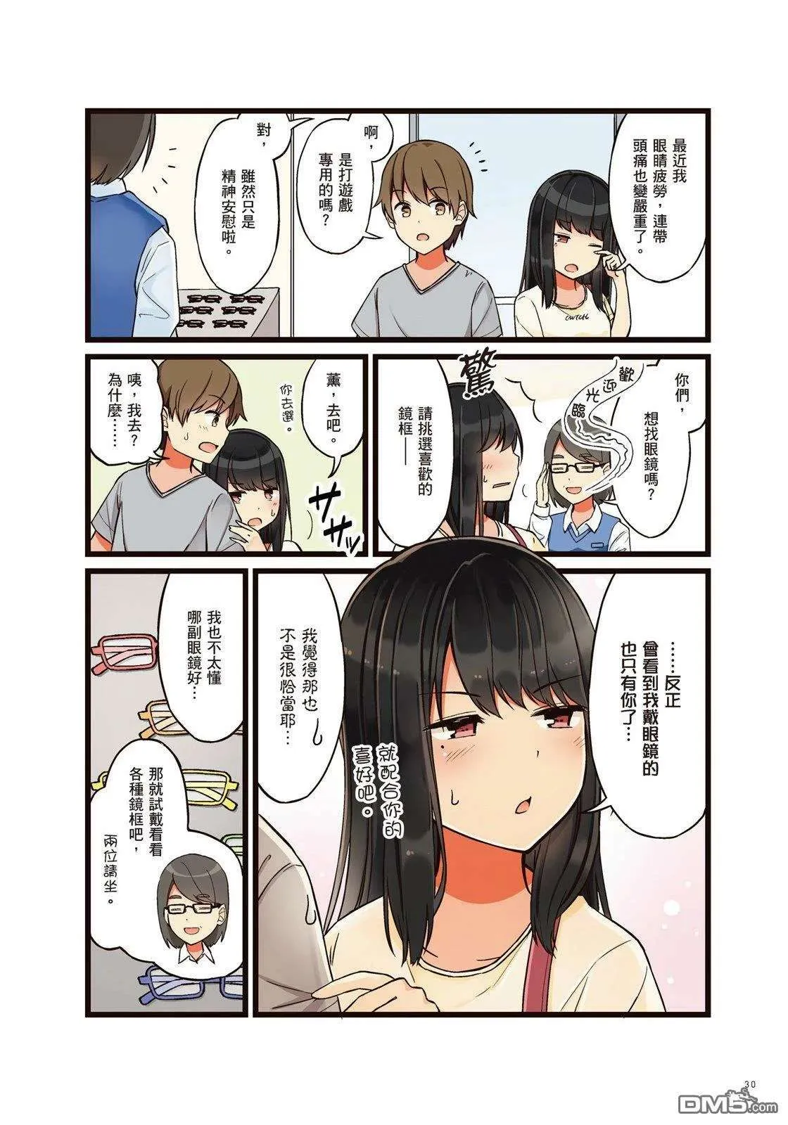 第32页