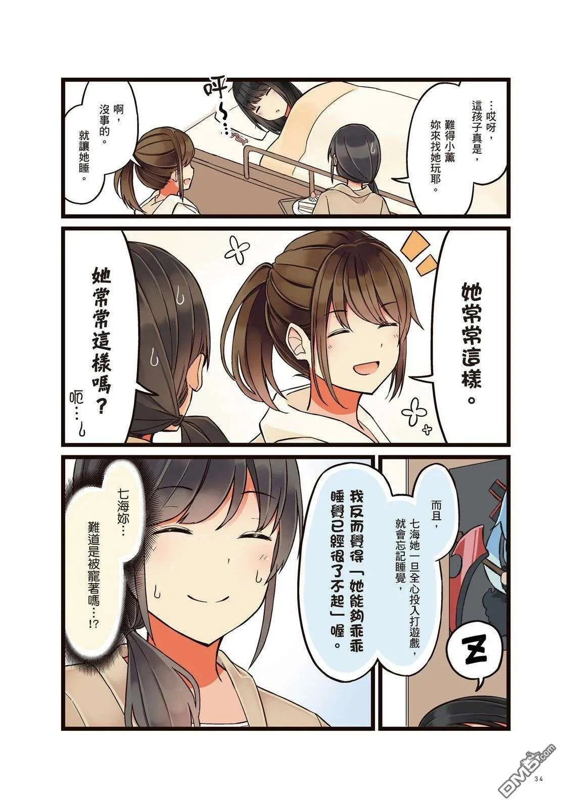 第36页