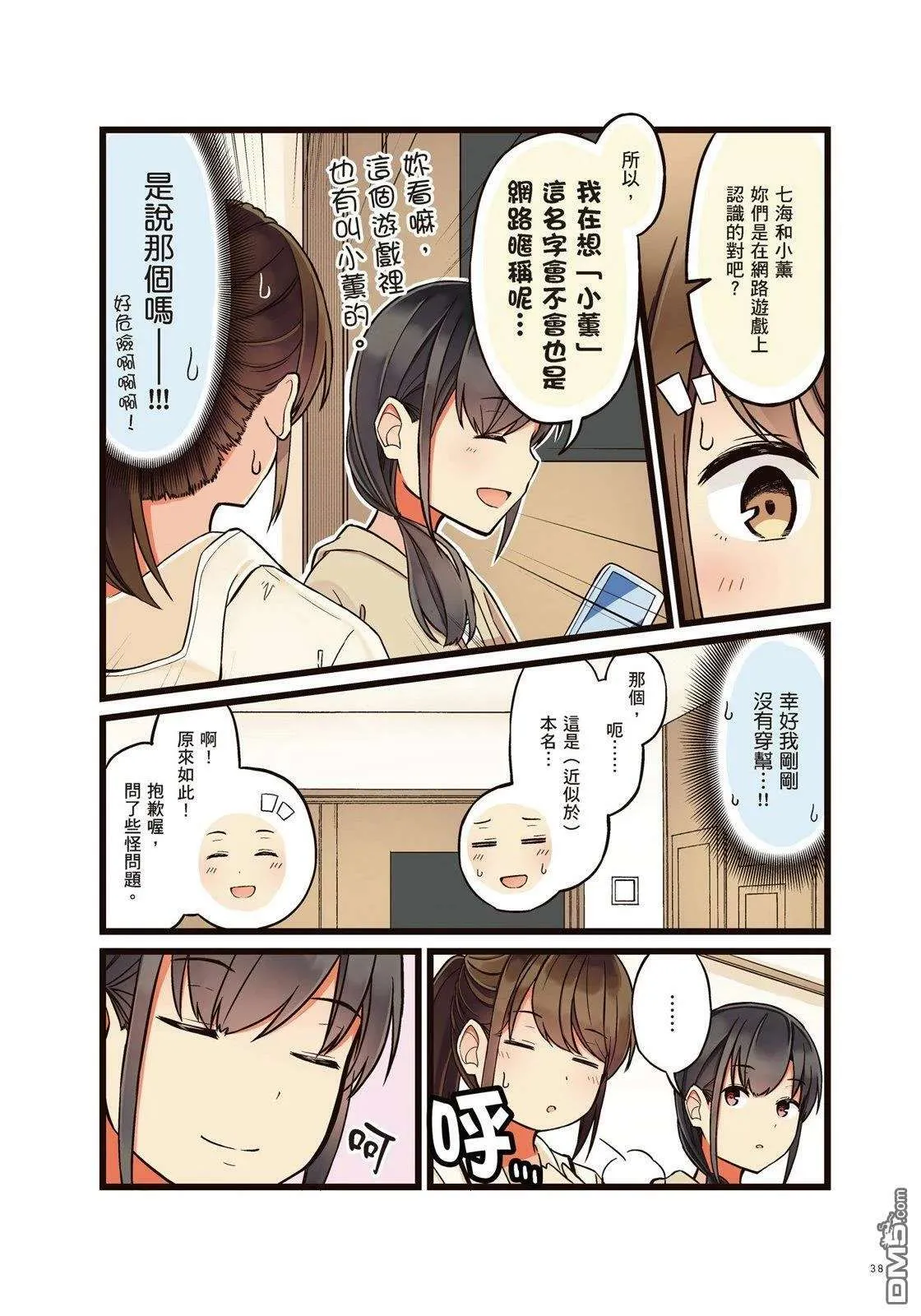第40页