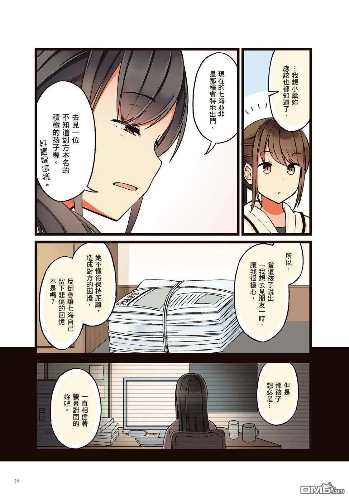 第41页