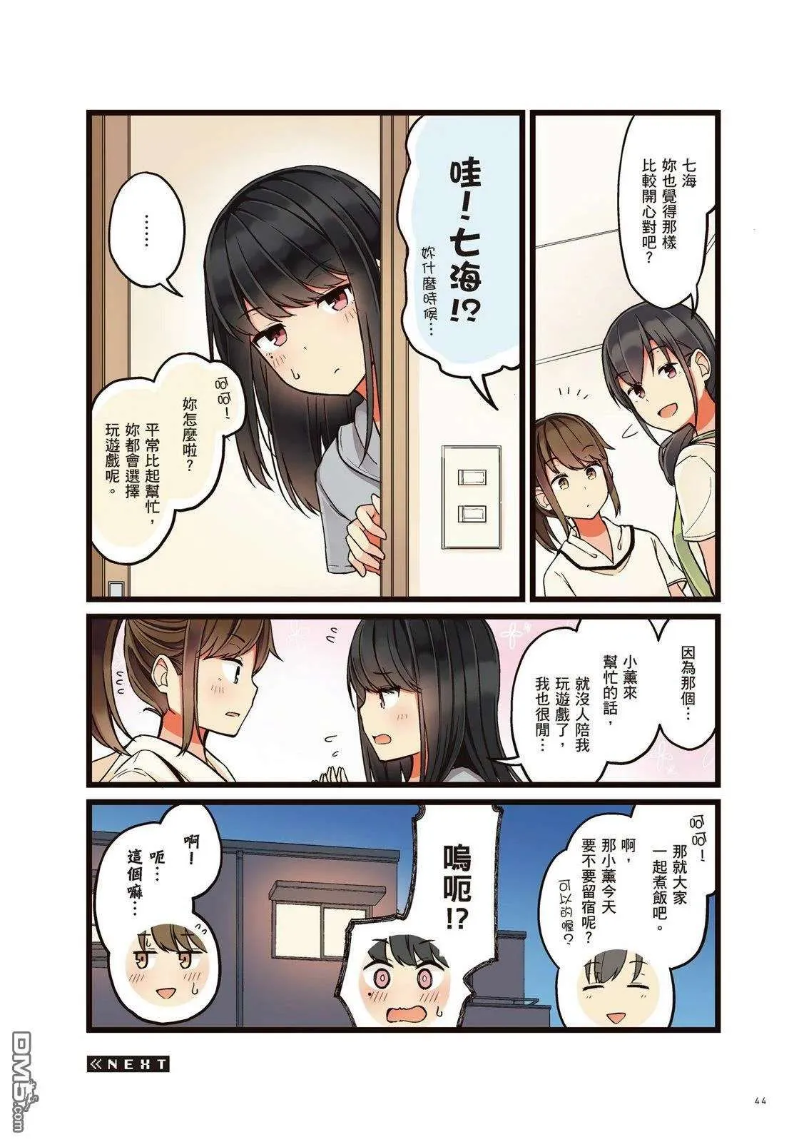 第46页