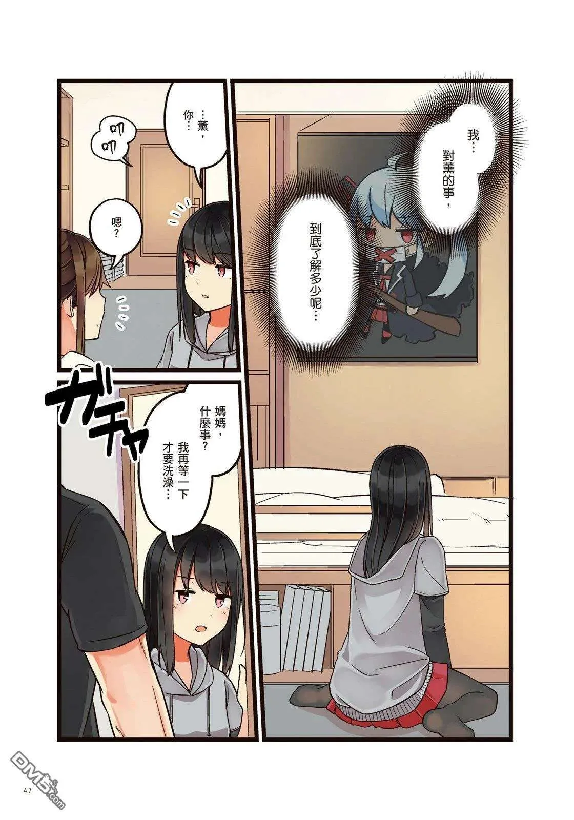 第49页