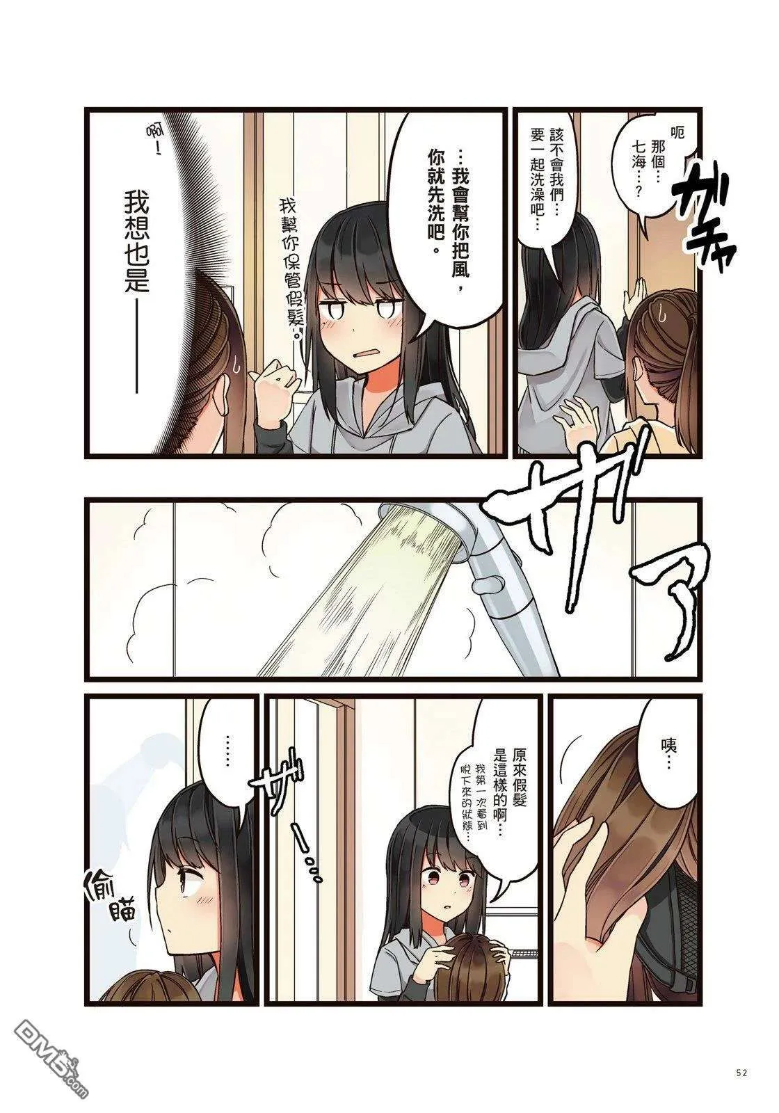 第54页