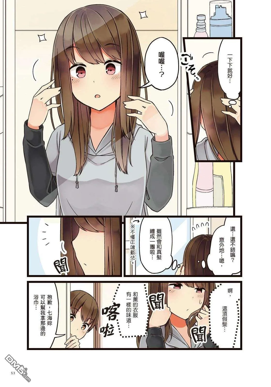第55页