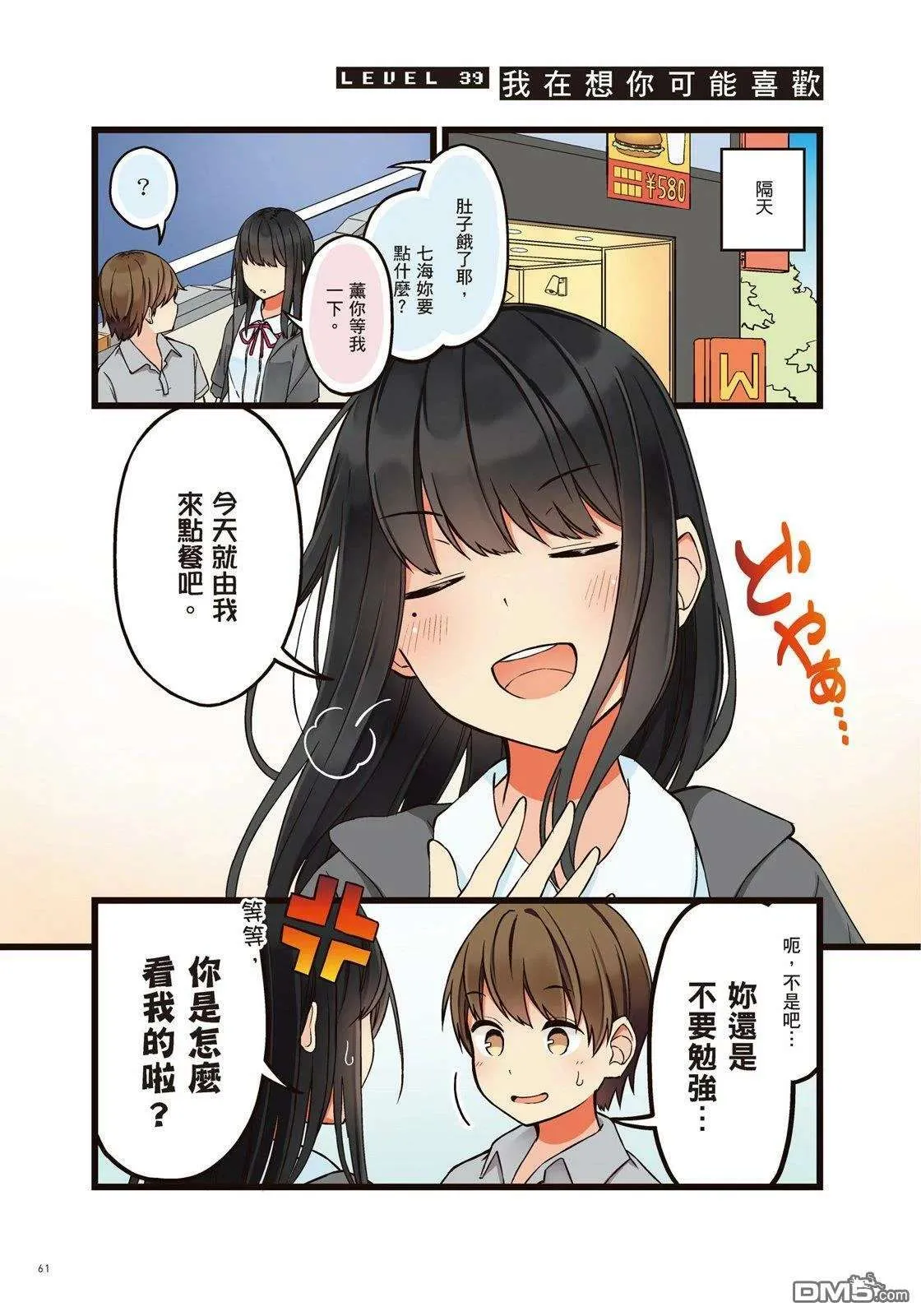 第63页