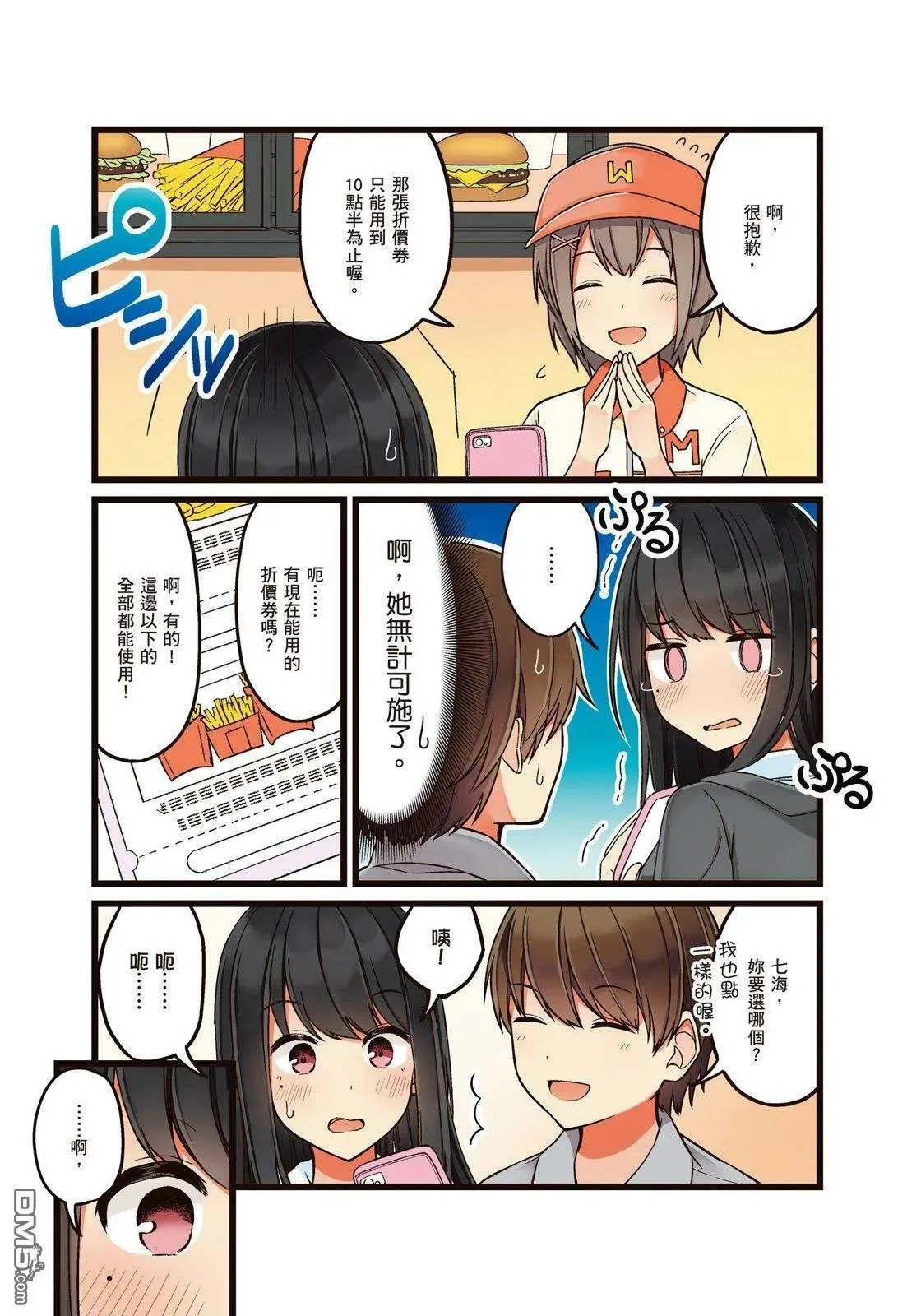 第65页
