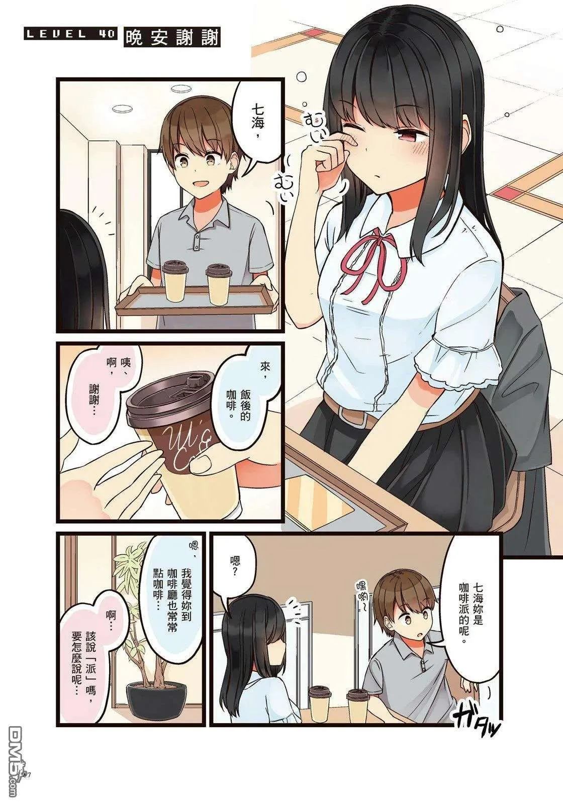 第69页