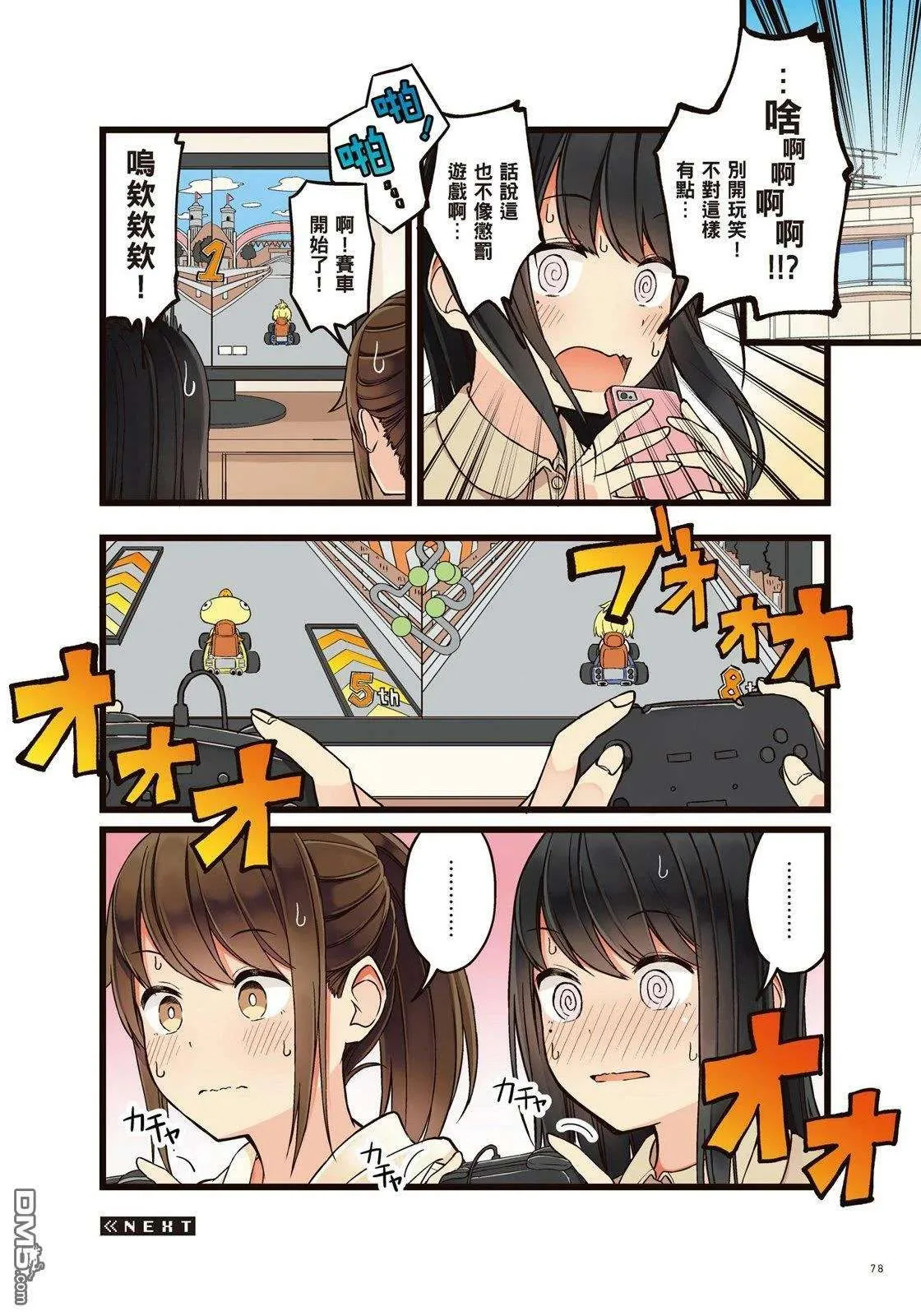 第80页