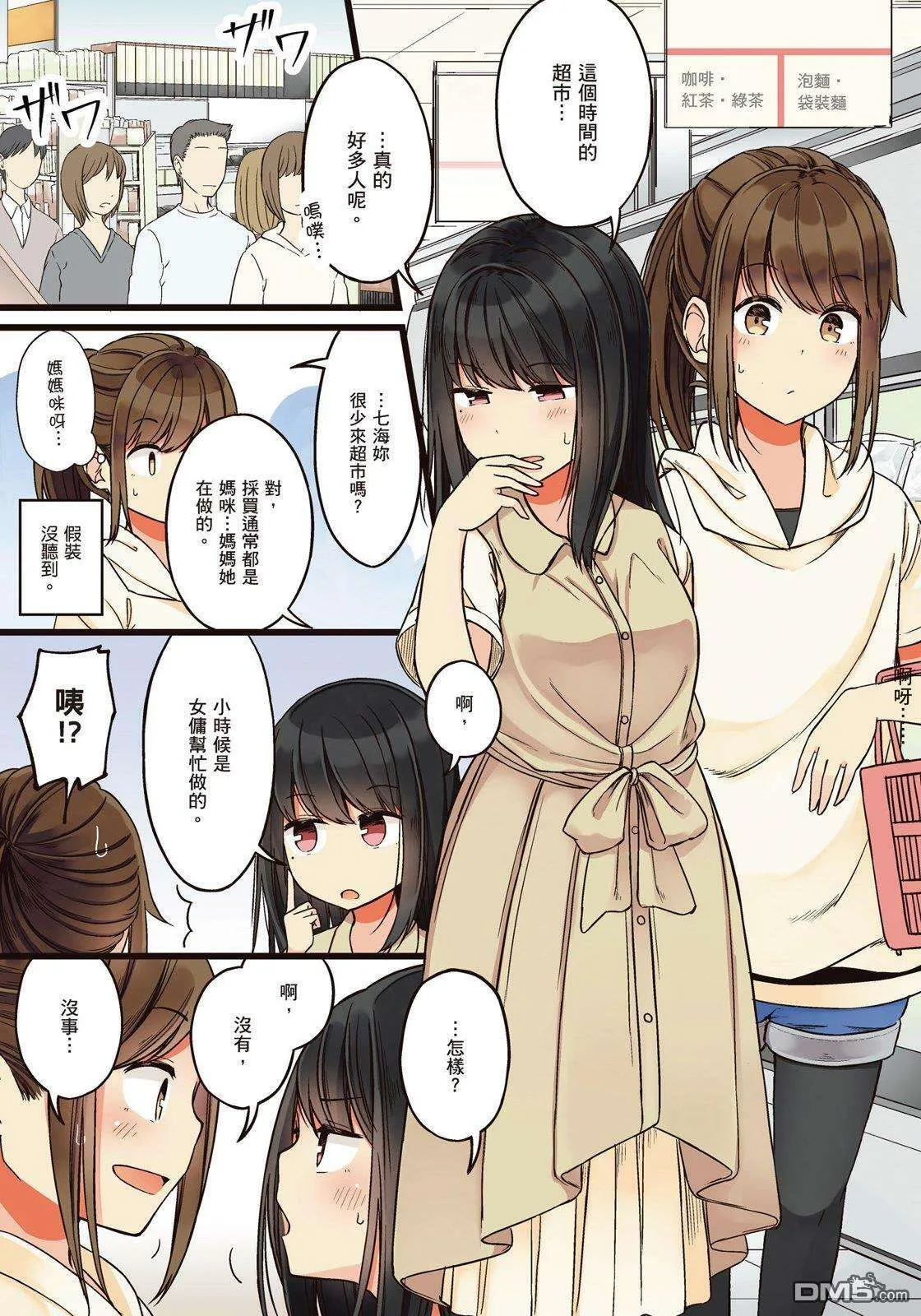 第87页