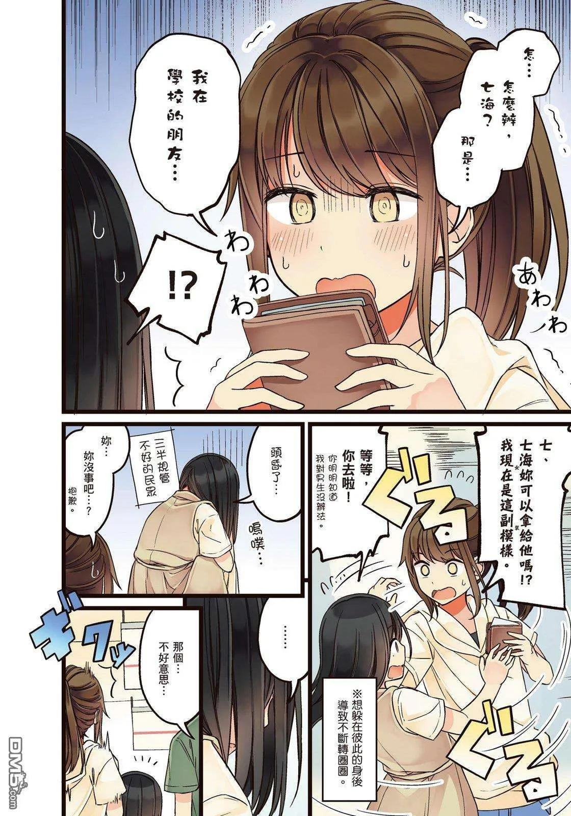 第90页