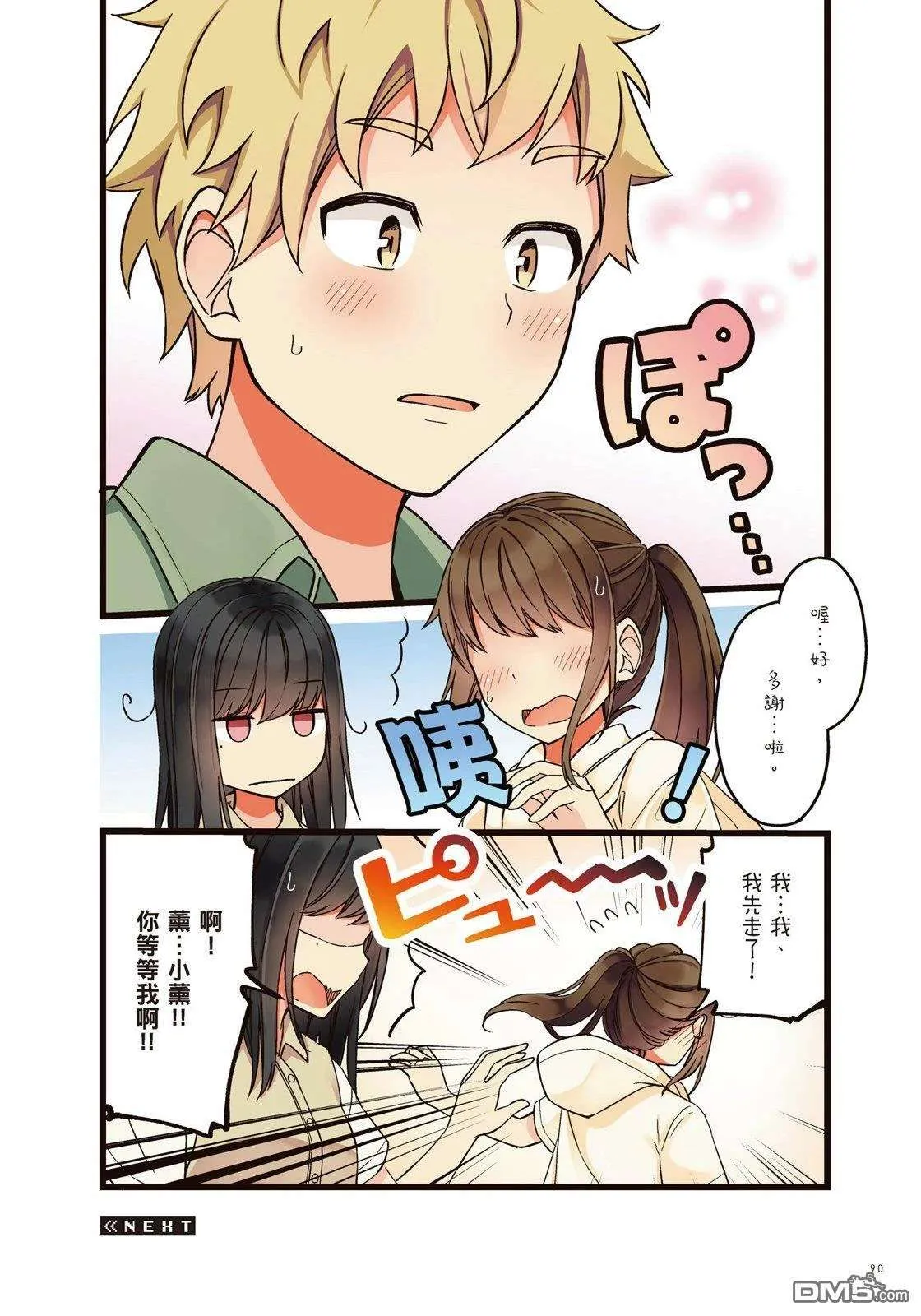 第92页