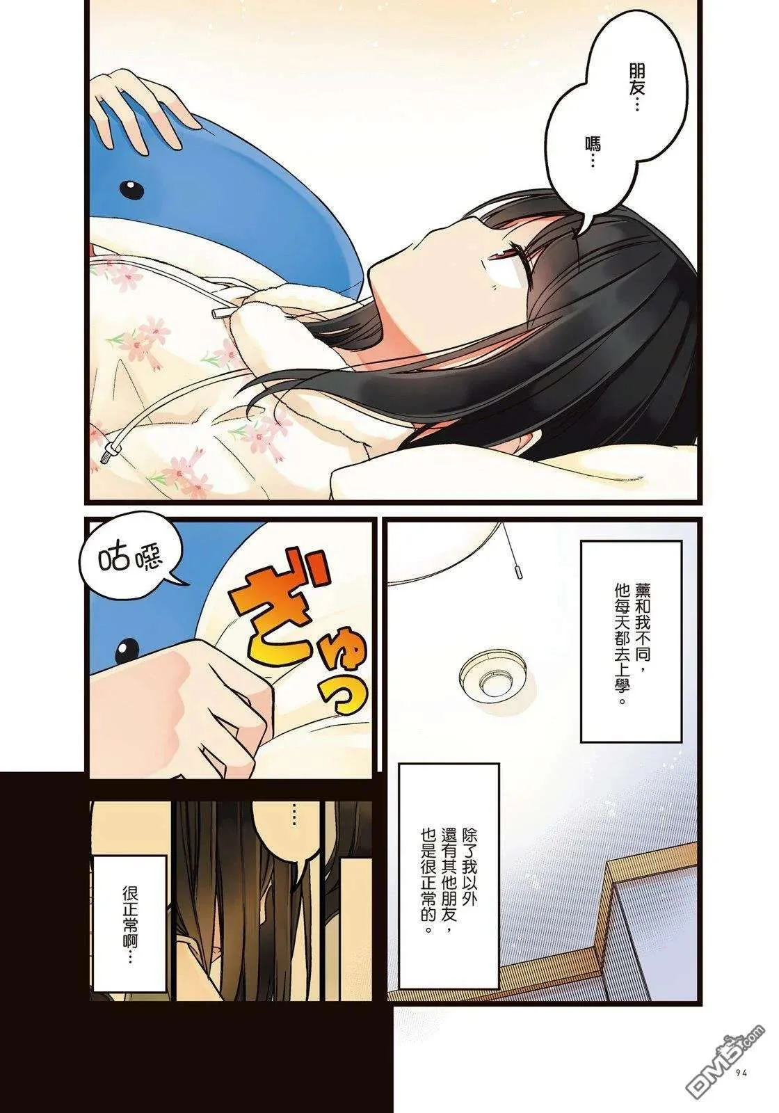 第96页