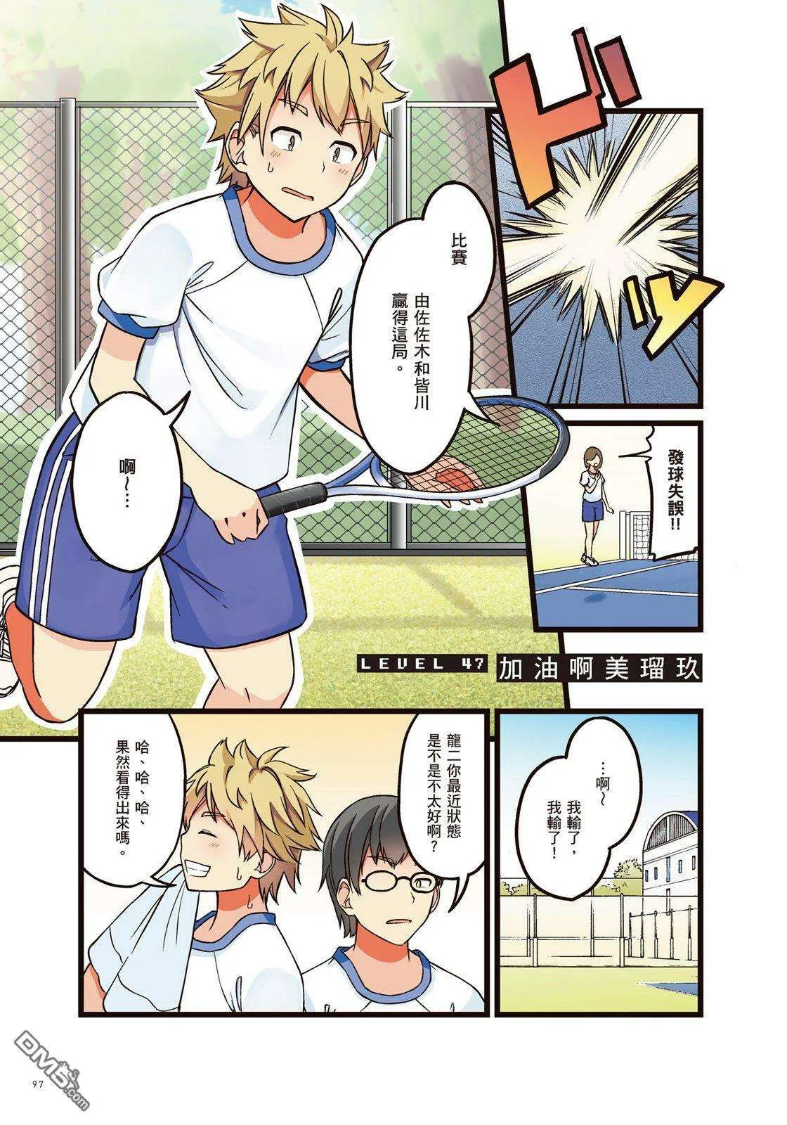 第99页
