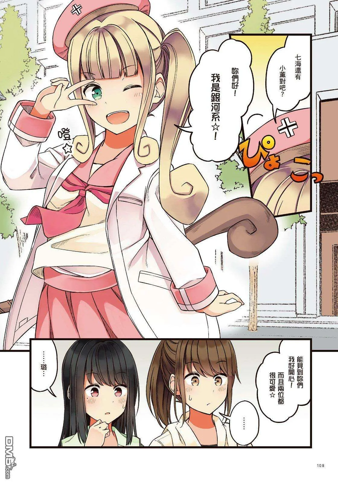 第110页