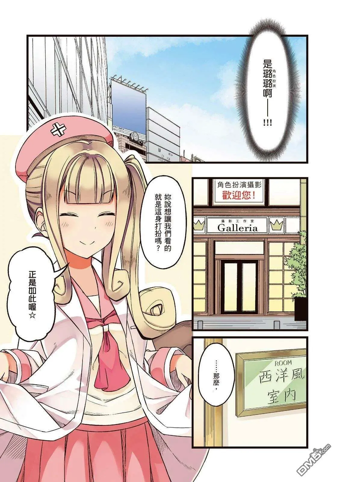 第111页