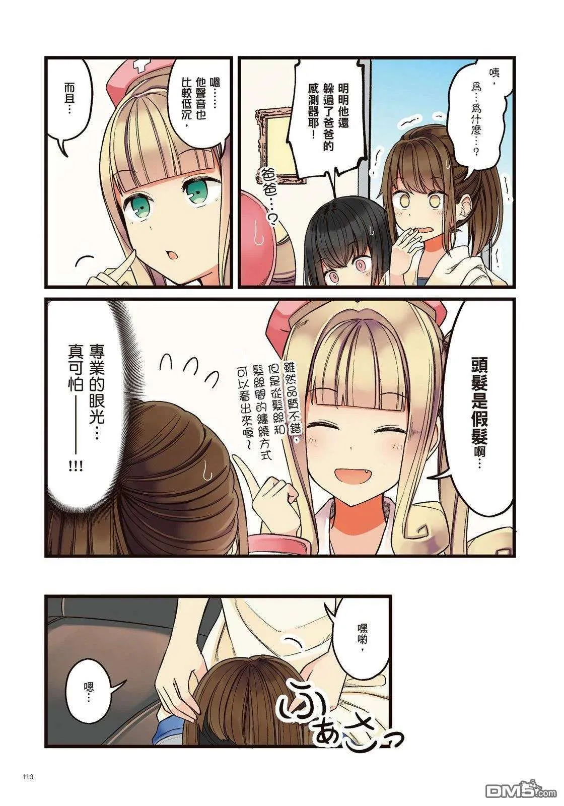 第115页