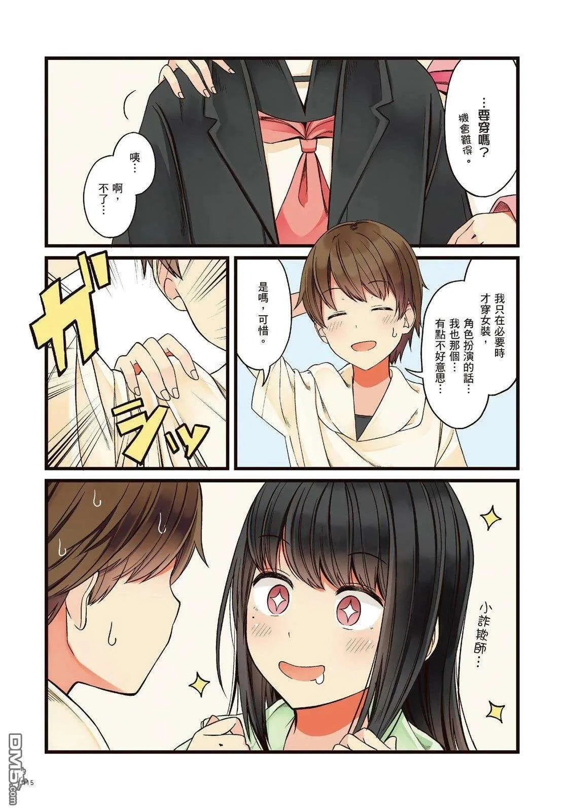 第117页