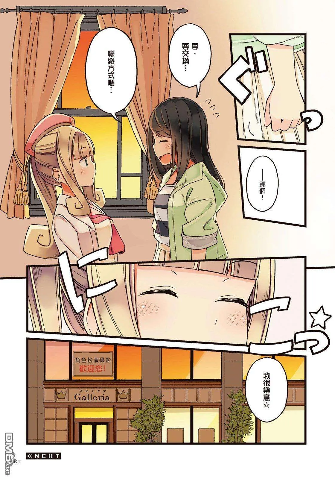 第123页