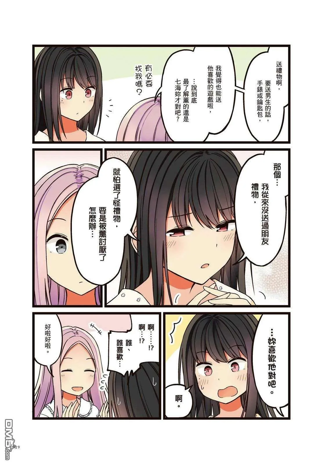 第131页