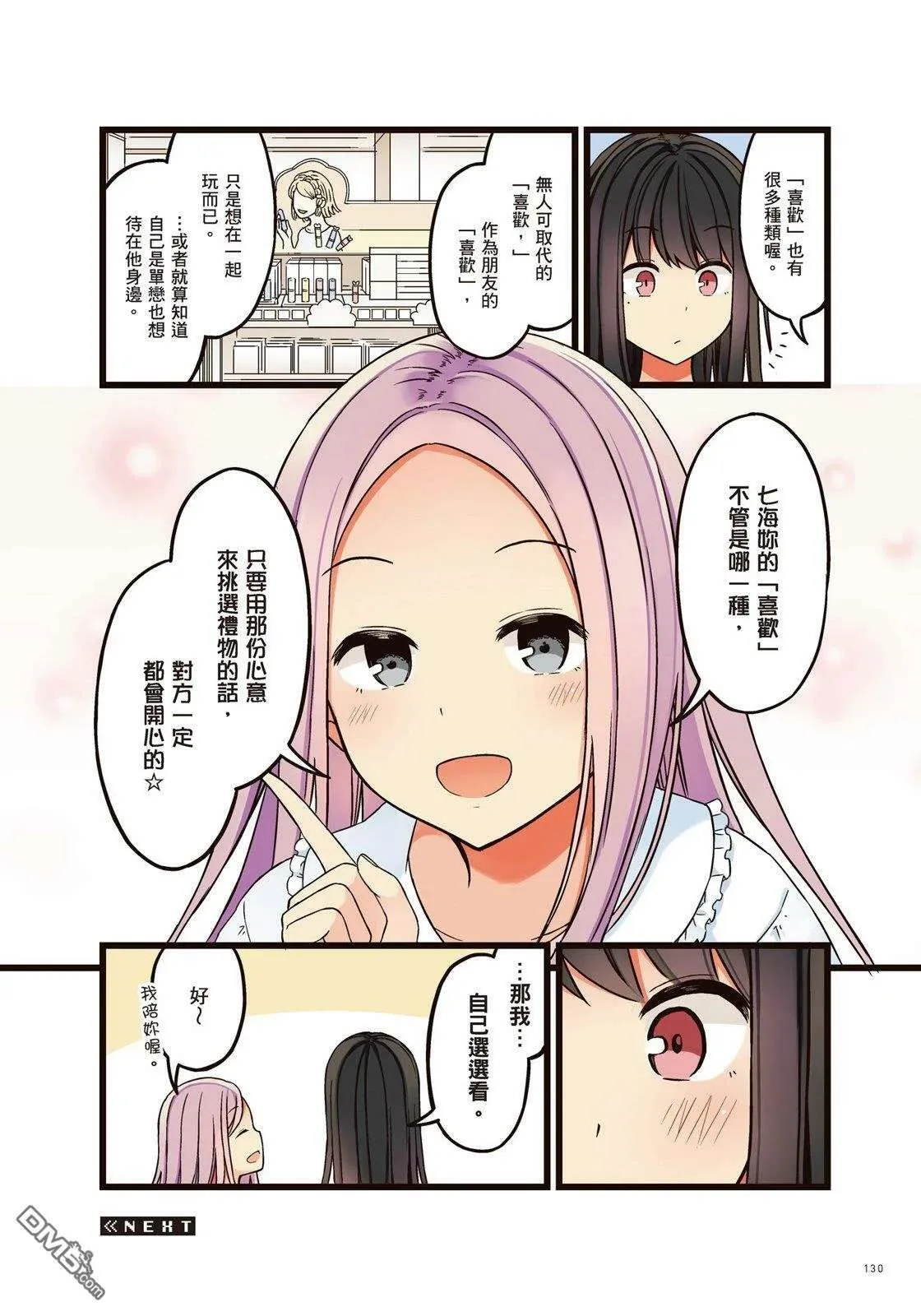 第132页