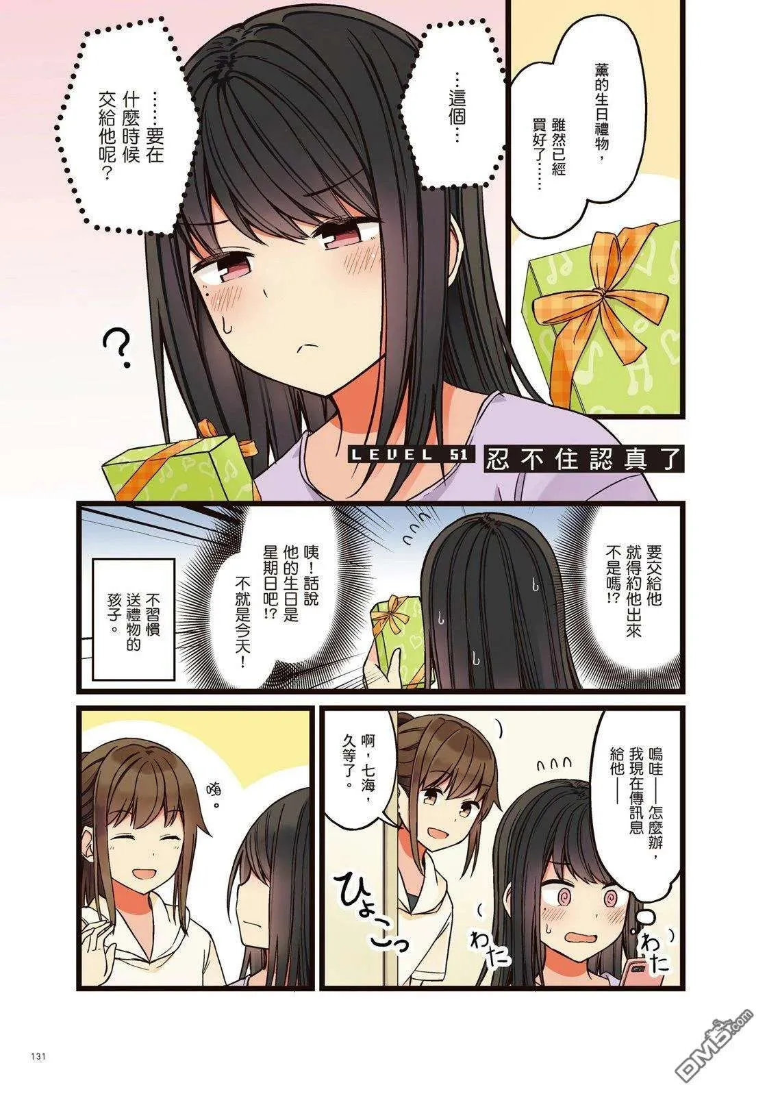 第133页