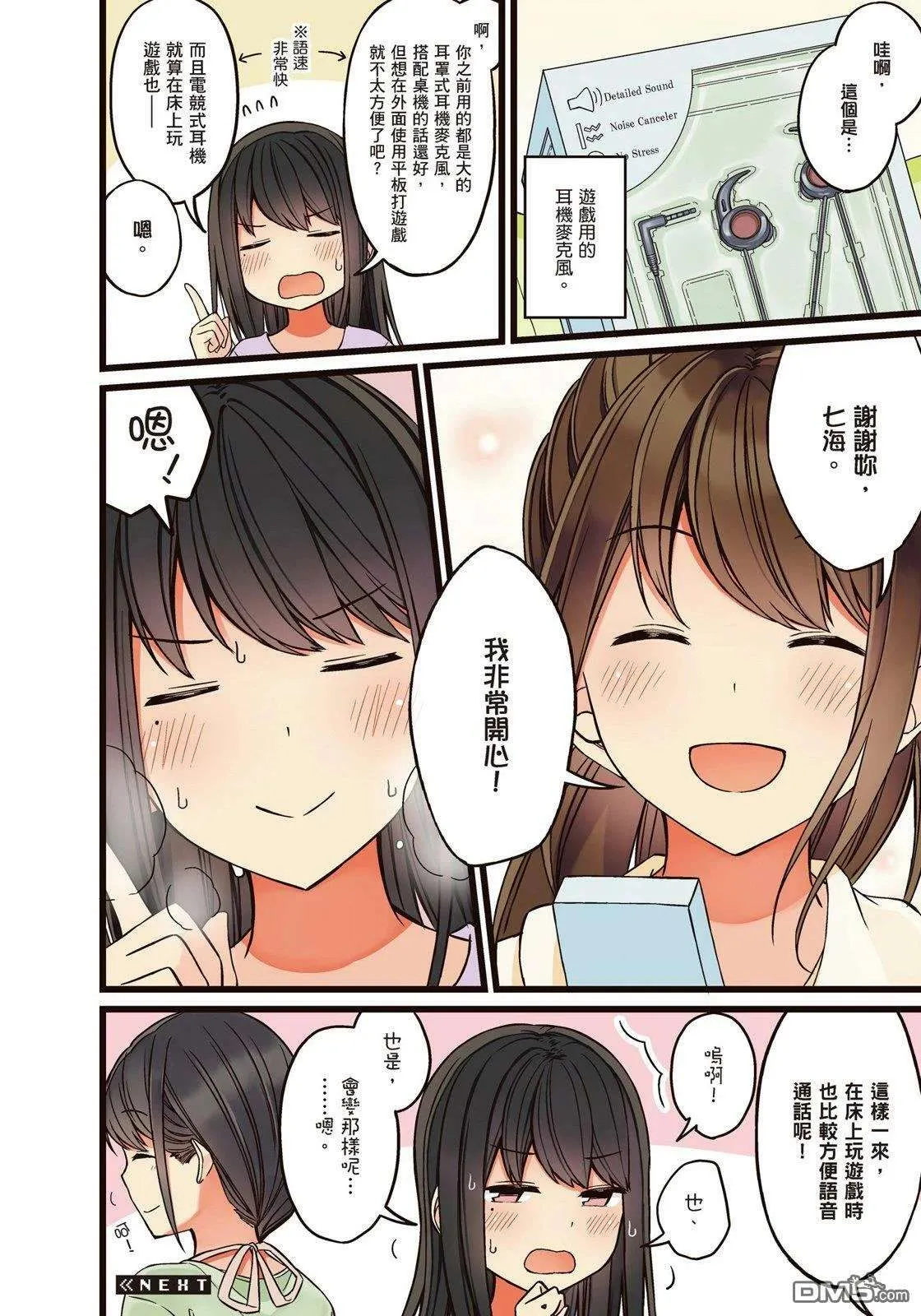 第136页