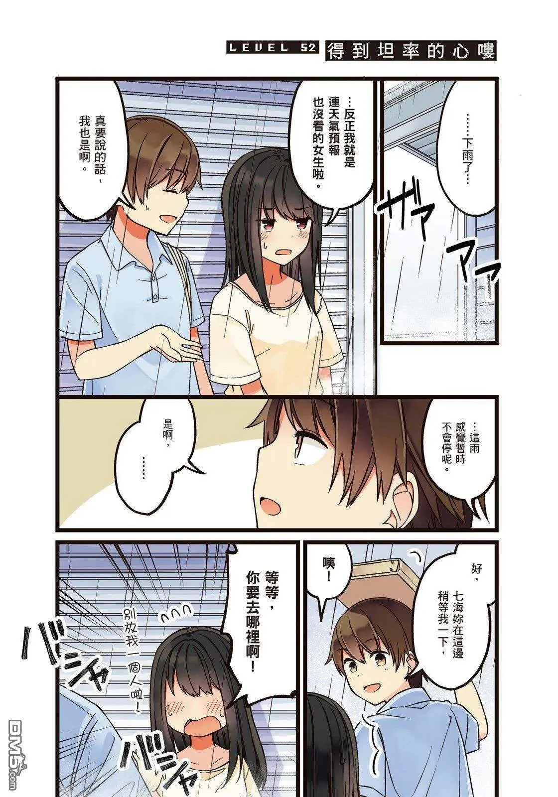 第139页