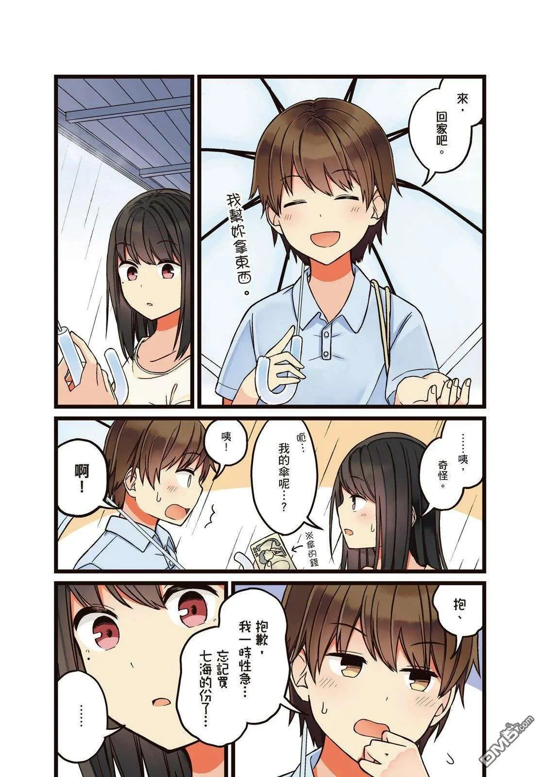 第141页