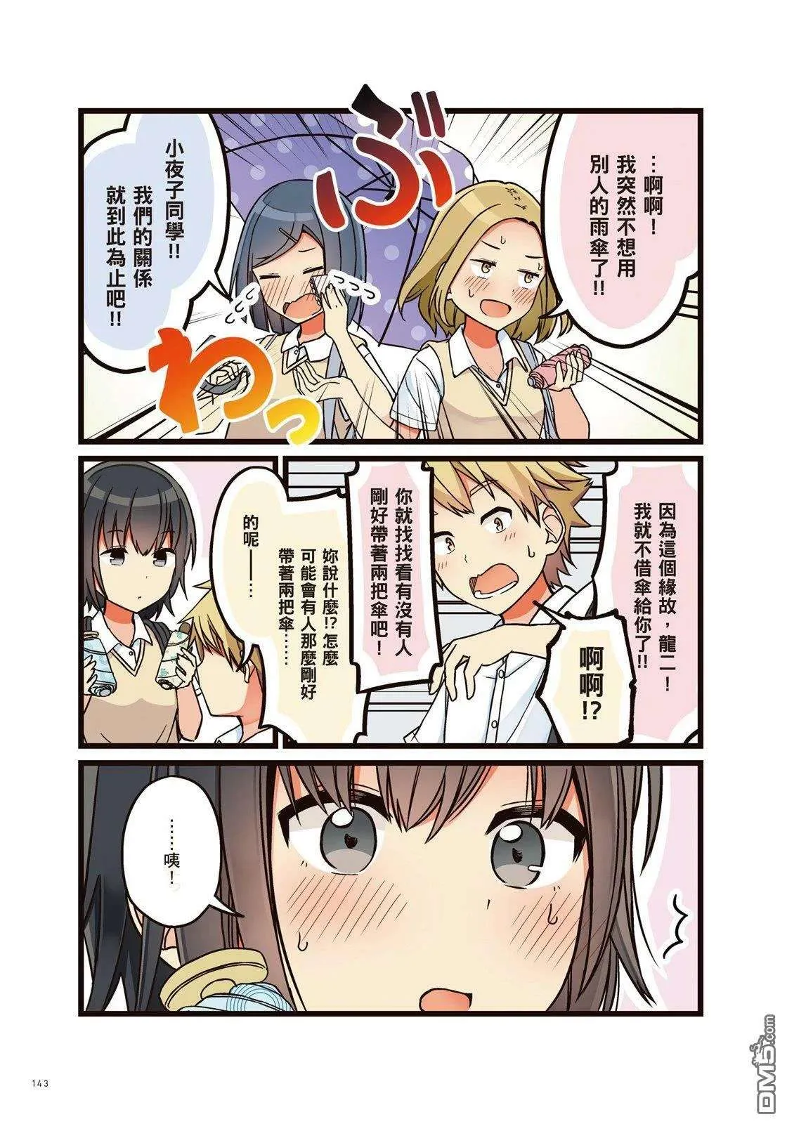 第145页
