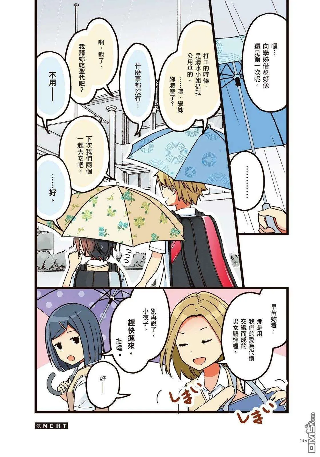 第146页