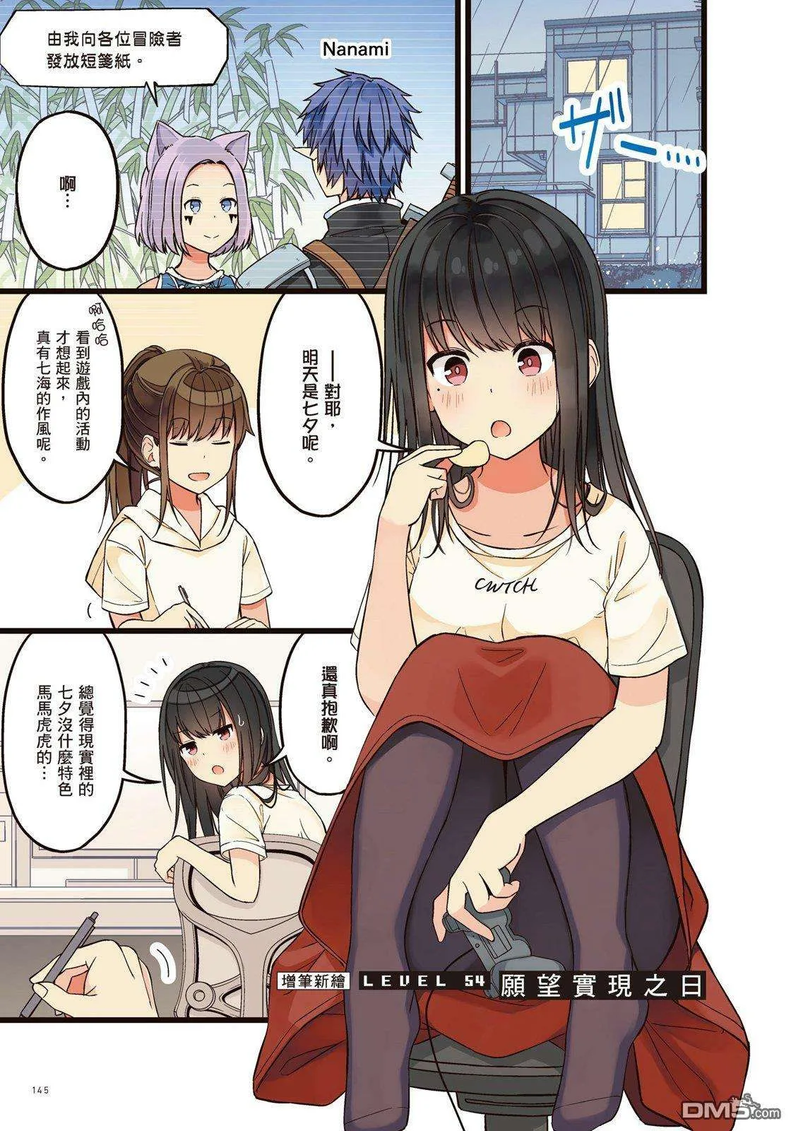 第147页