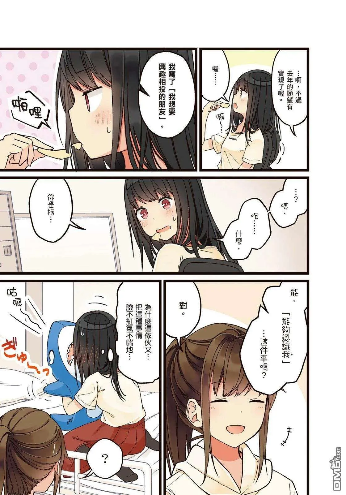 第149页