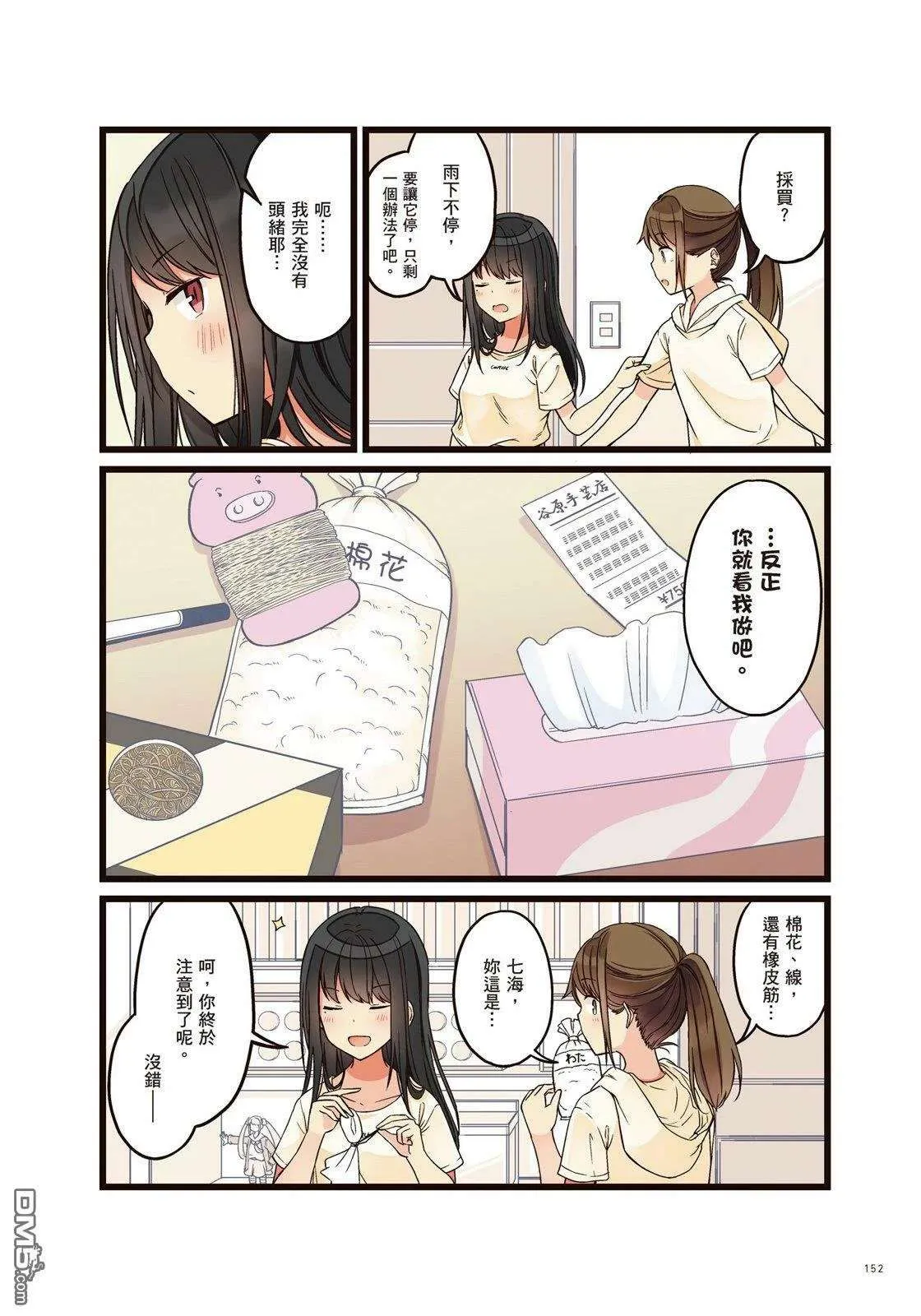 第154页