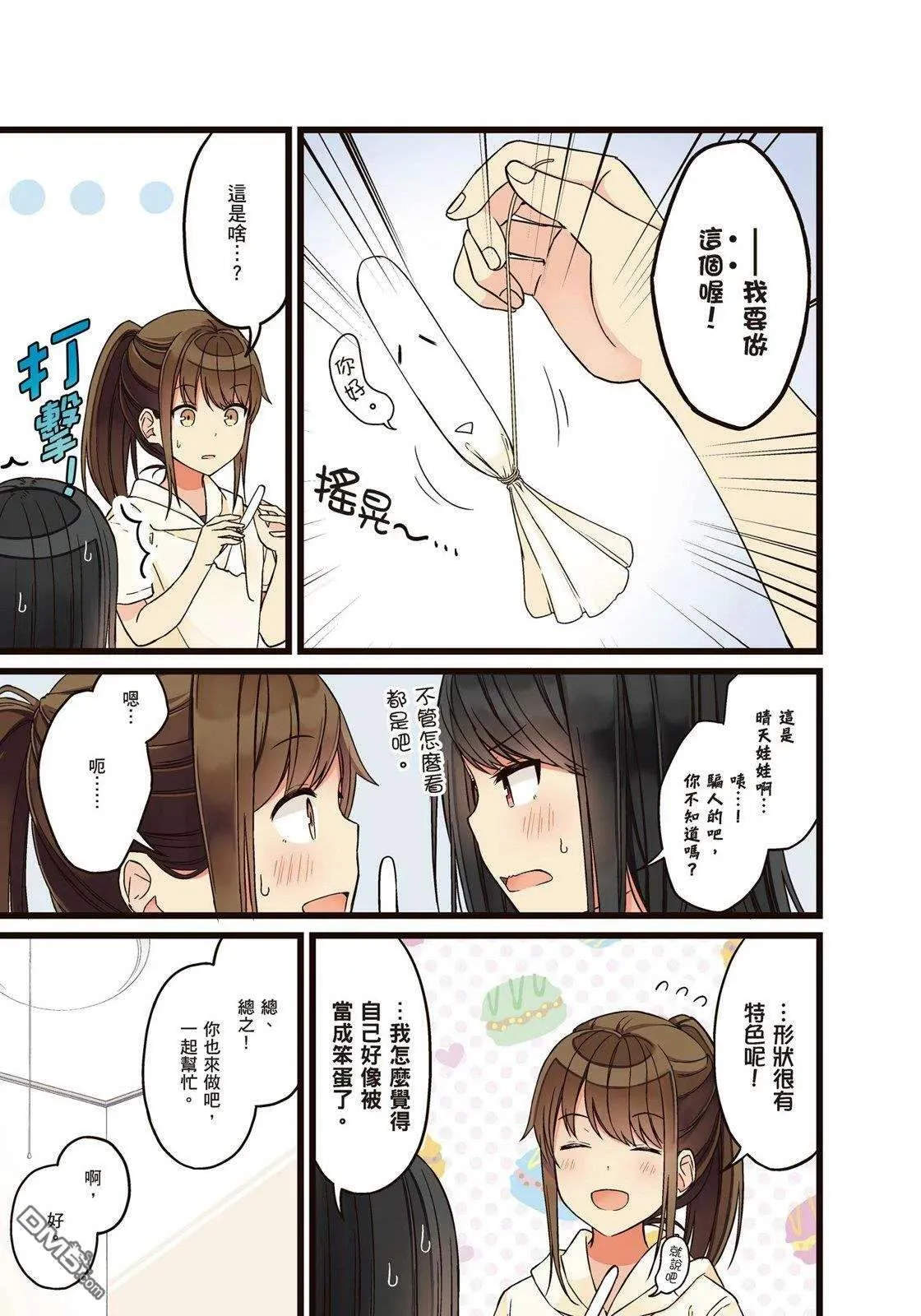 第155页