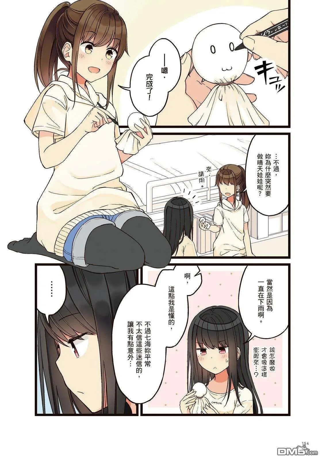 第156页
