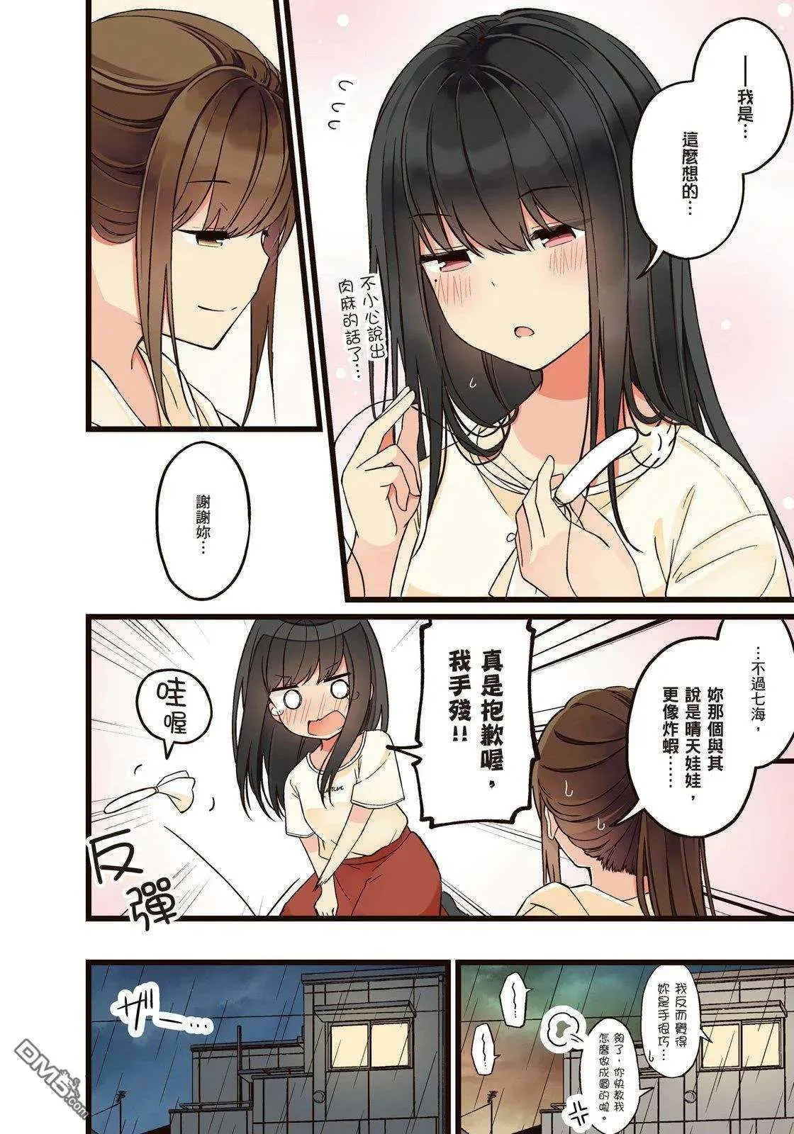 第158页