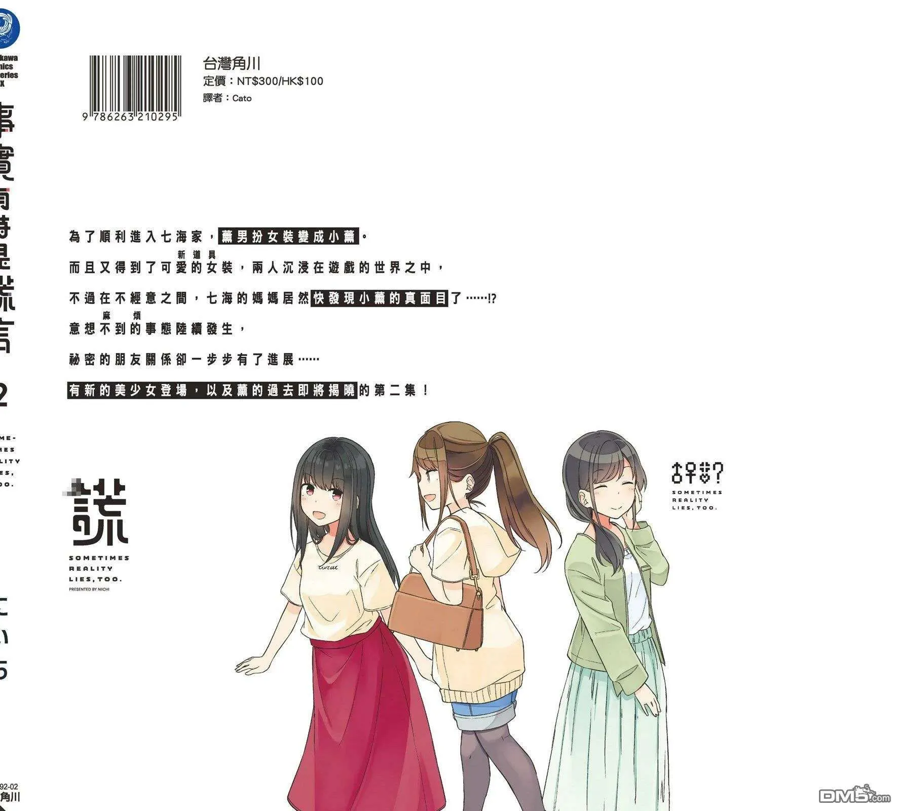 第162页