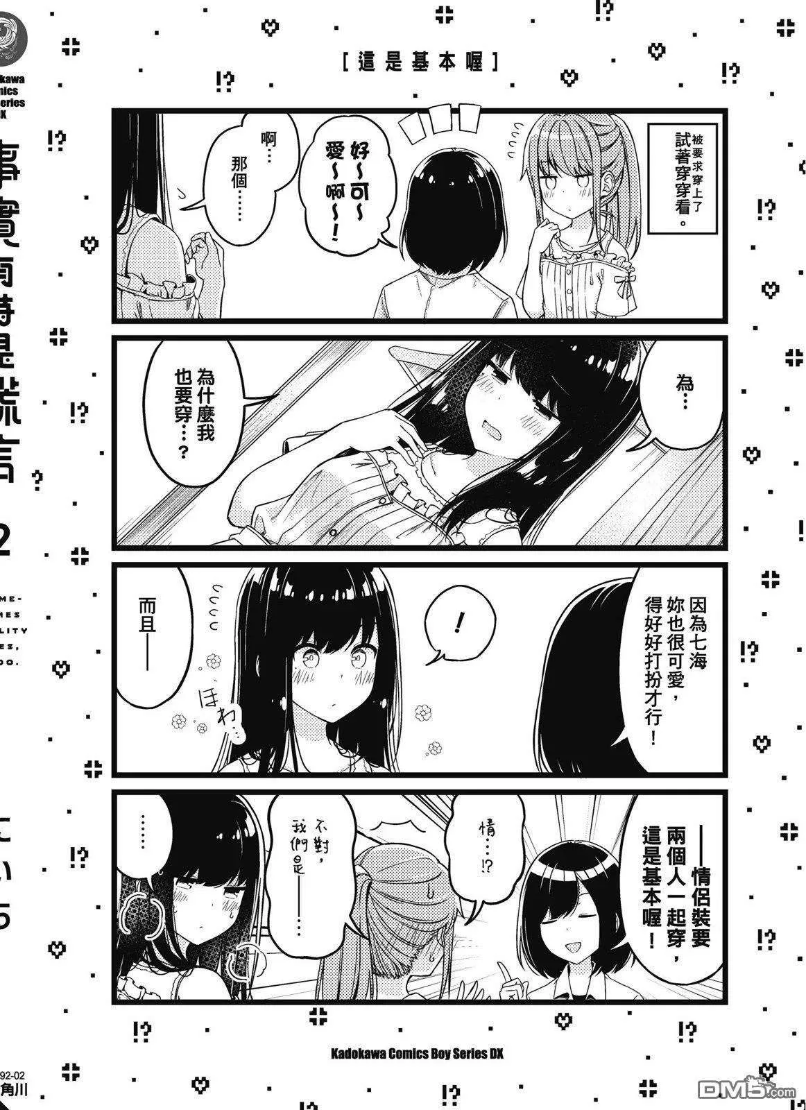 第164页