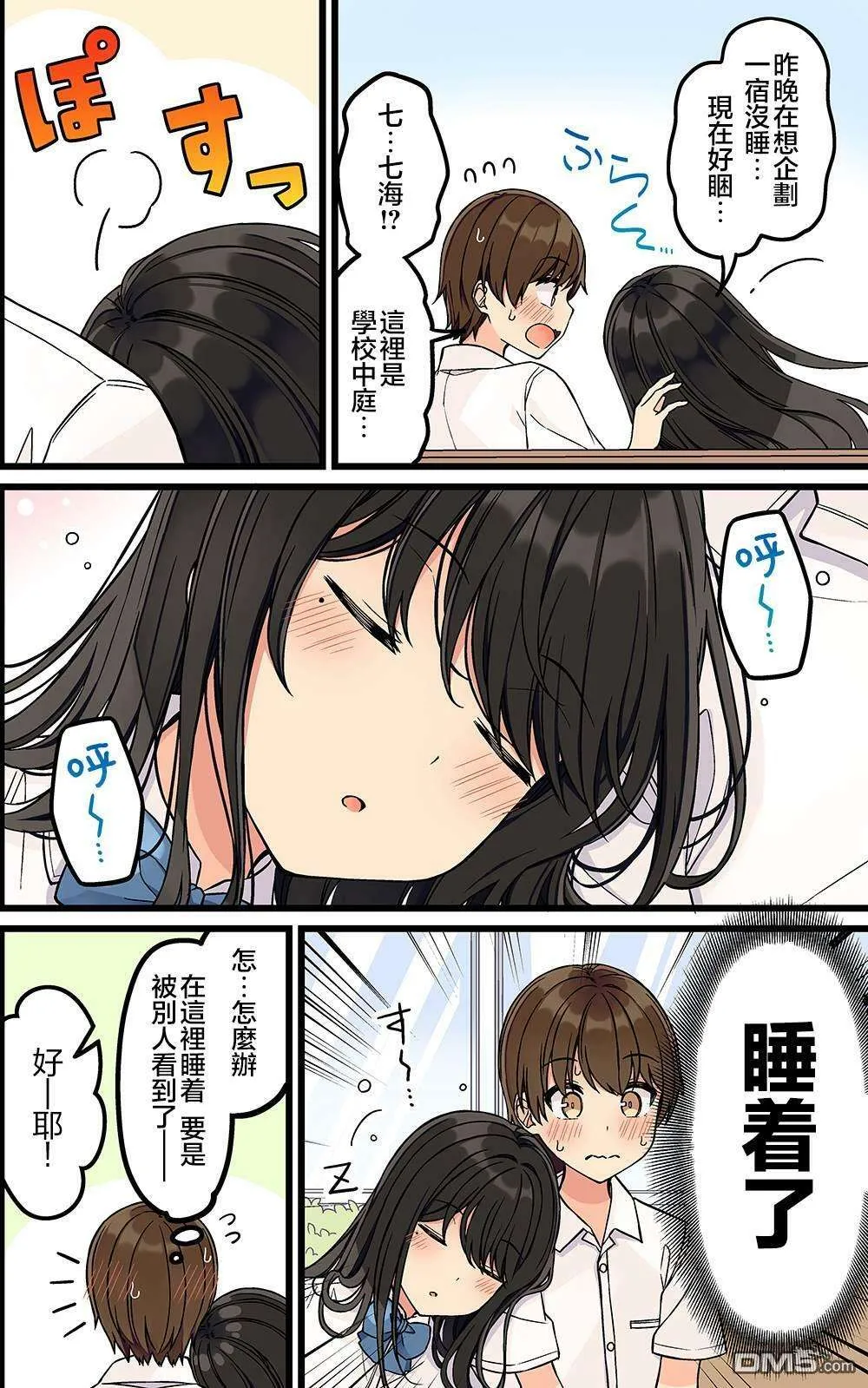第167页