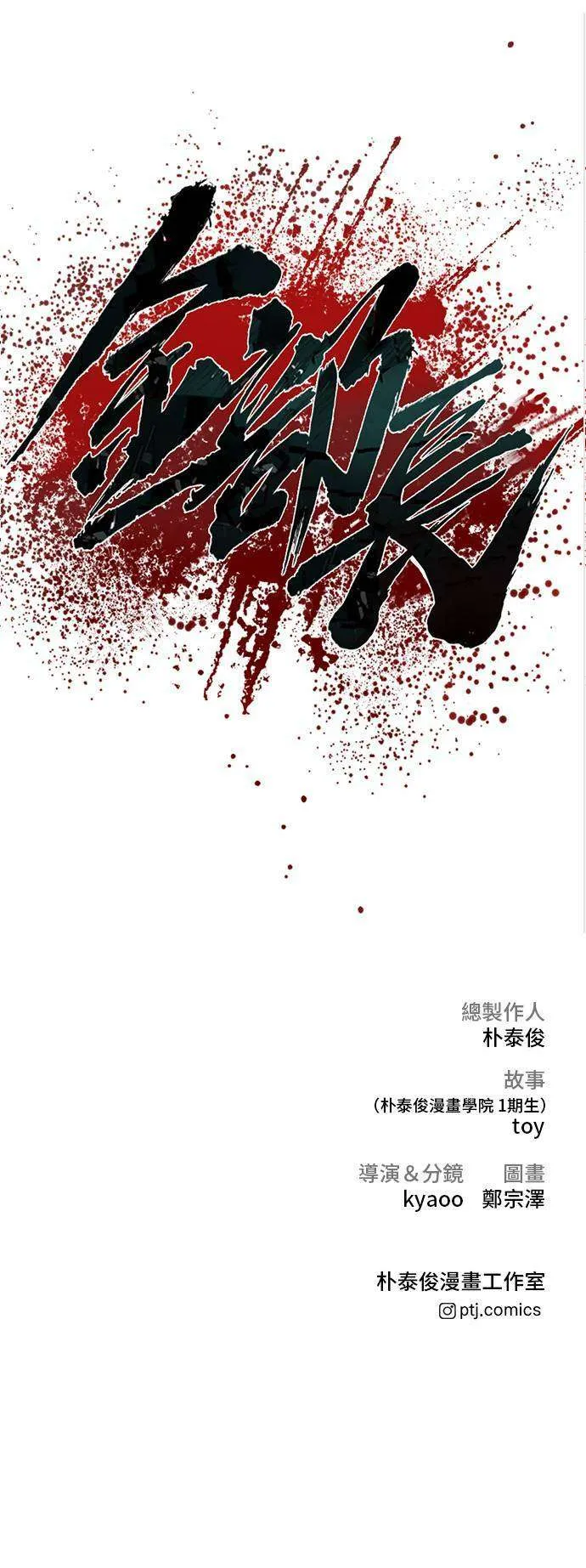 第200页